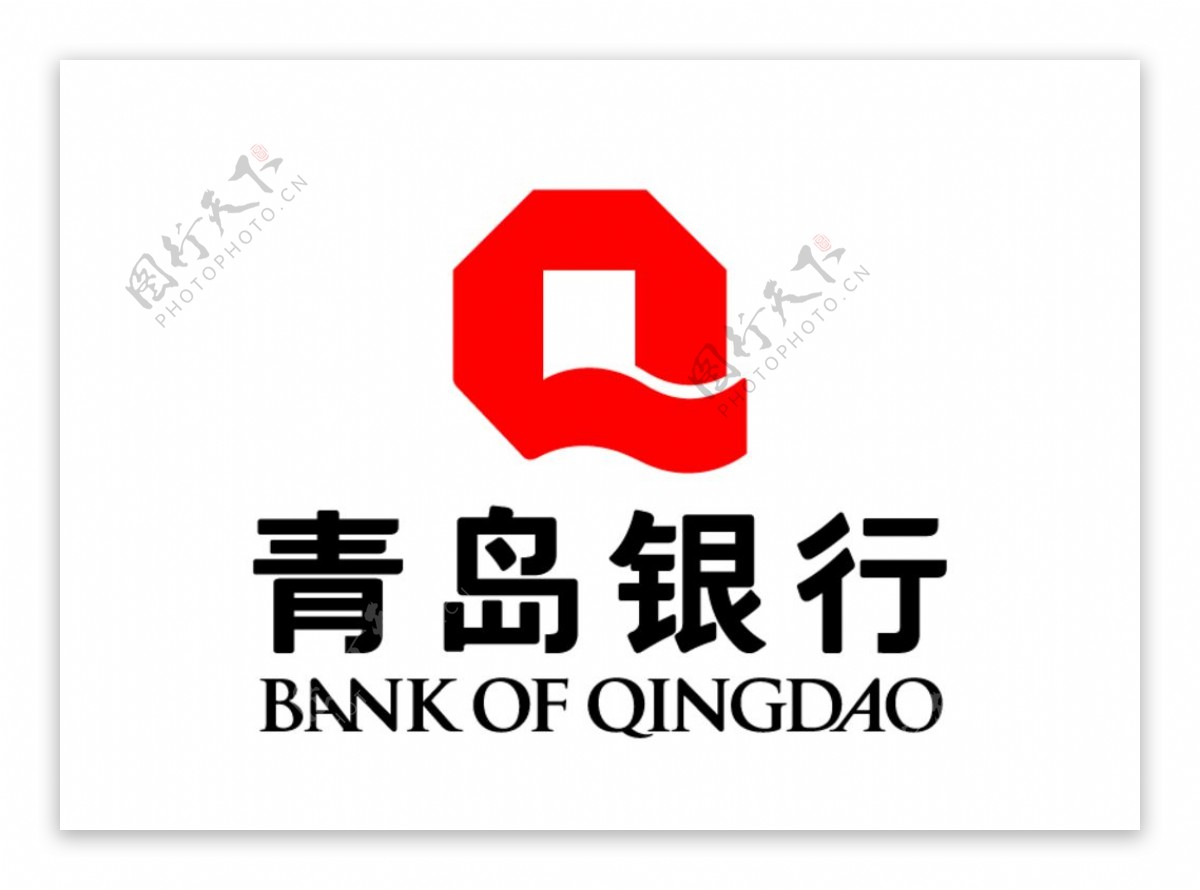 青岛银行标志LOGO图片