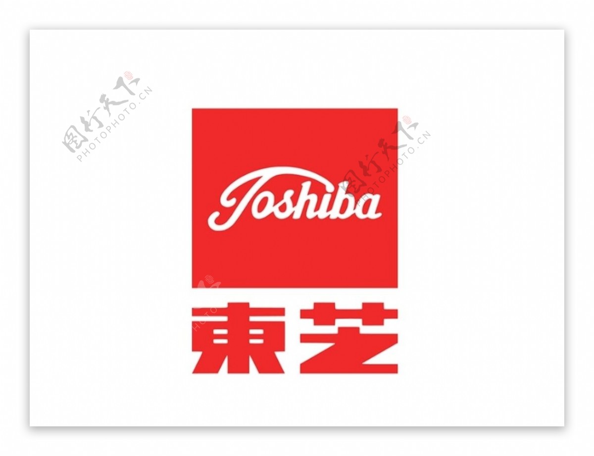 东芝品牌logo标志图片