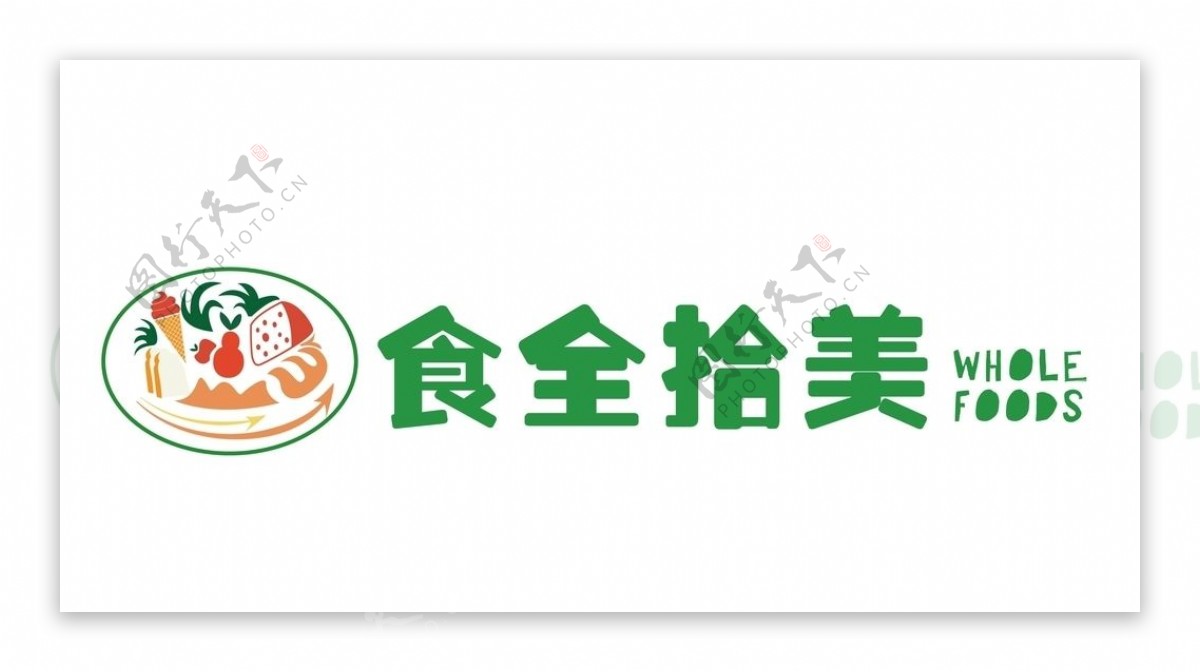 超市生鲜logo图片