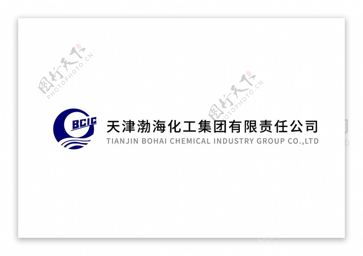 天津渤海化工集团有限责任公司图片