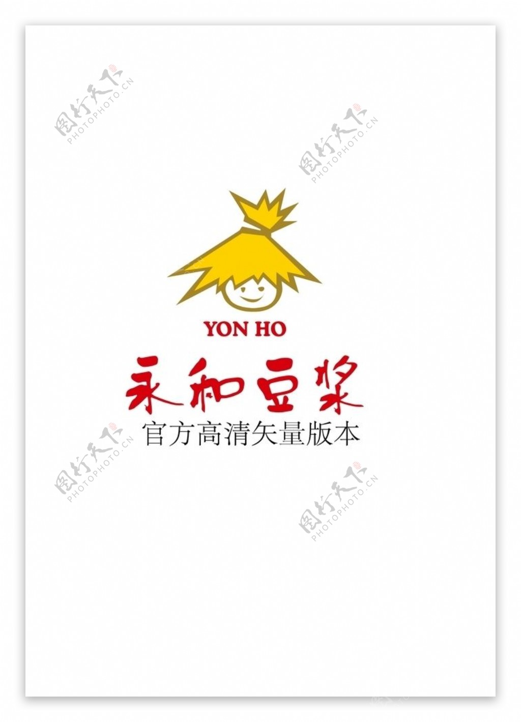 永和豆浆logo官方高清原版本图片
