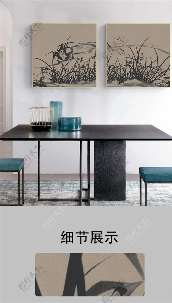 中式古典水墨杂乱草意境装饰画图片