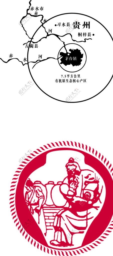 茅台镇logo酒工艺图片