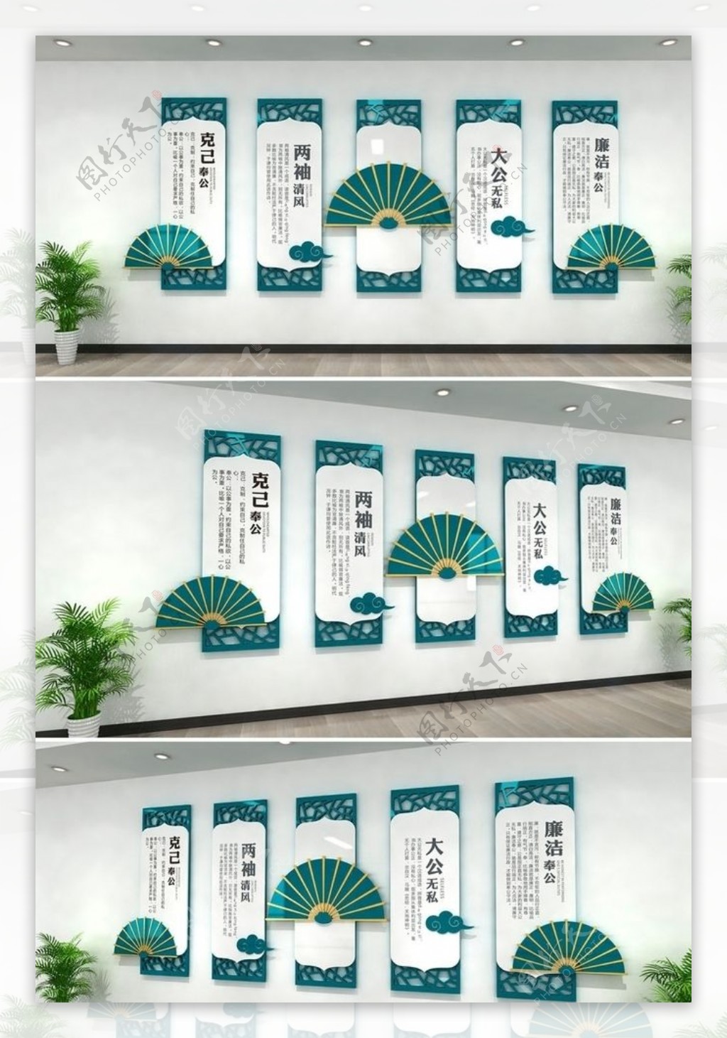 新中式翡翠绿廉政文化墙图片