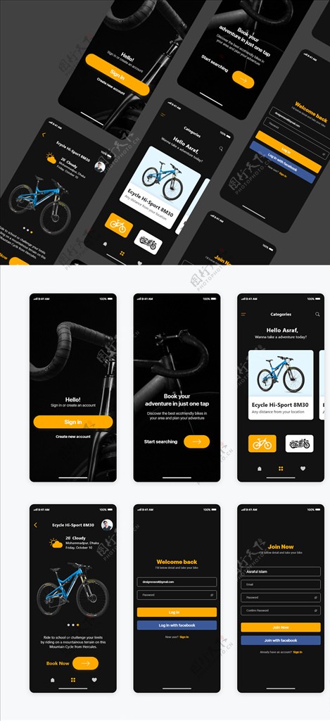 xd自行车出租黑色黄色UI设计图片