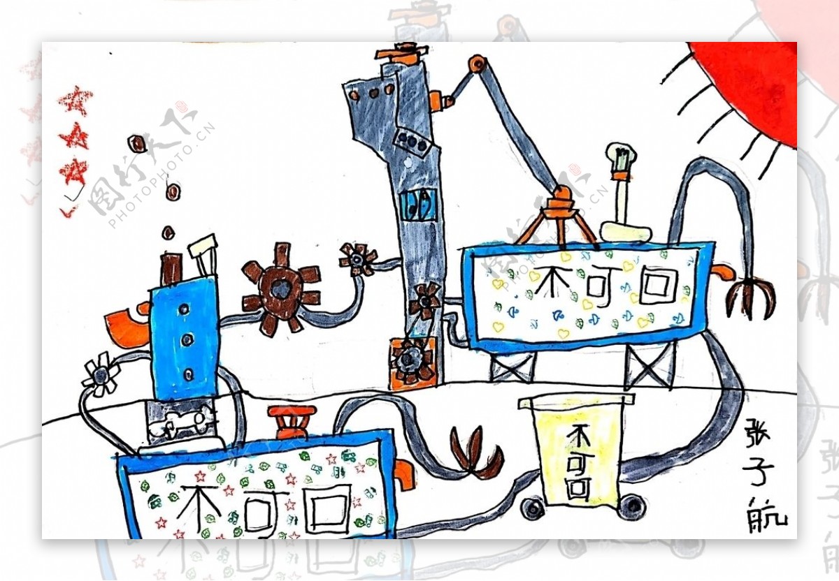 儿童简笔画子航科学之环保倡导图片