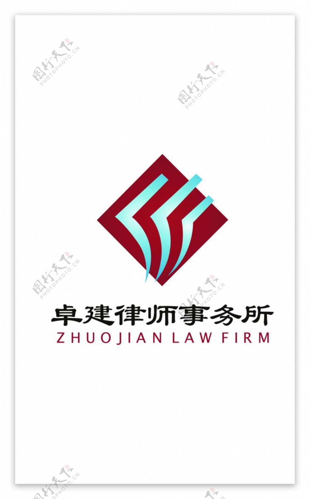 卓建律师事务所logo图片
