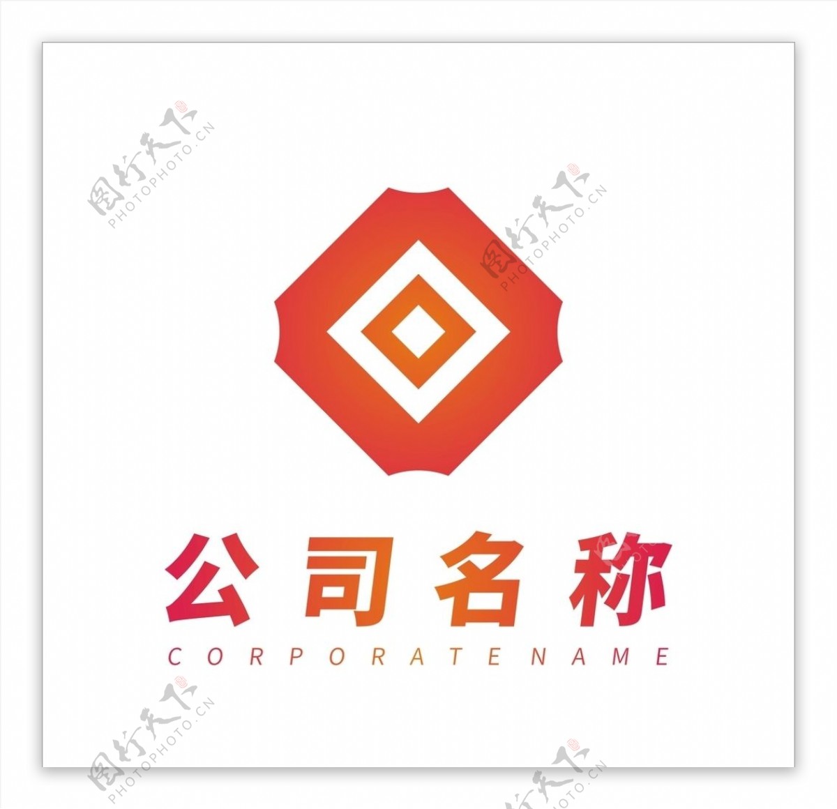 简约商务公司logo图片