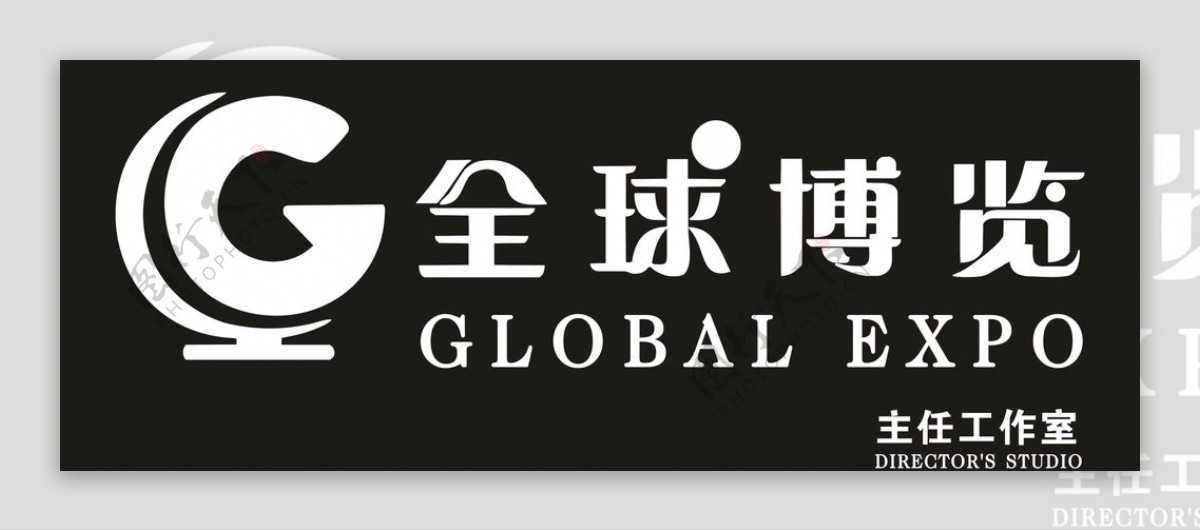 全球博览logo图片