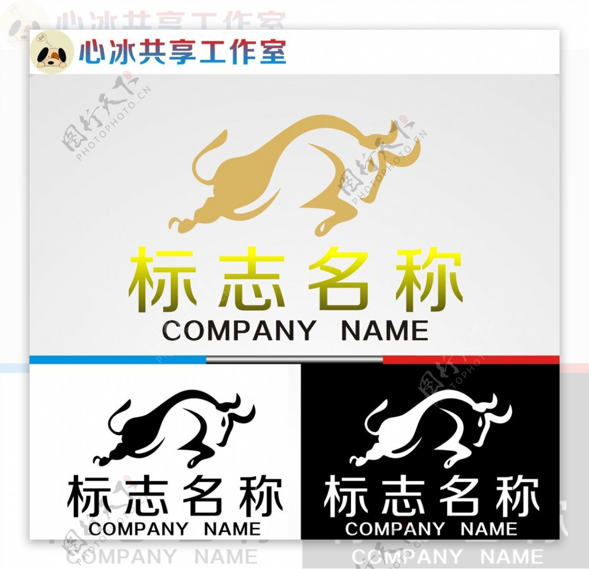 牛logo图片