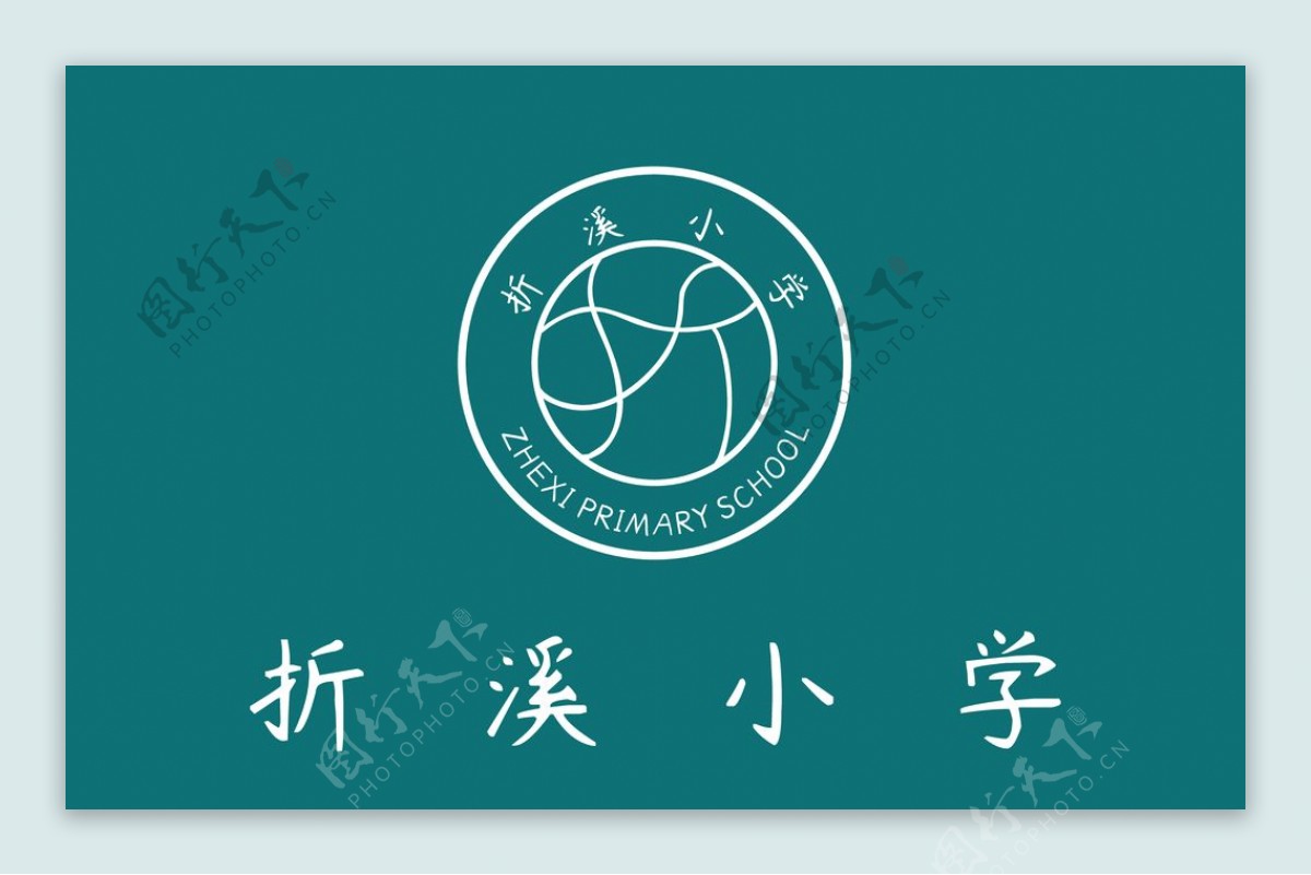 折溪小学校旗自制版图片