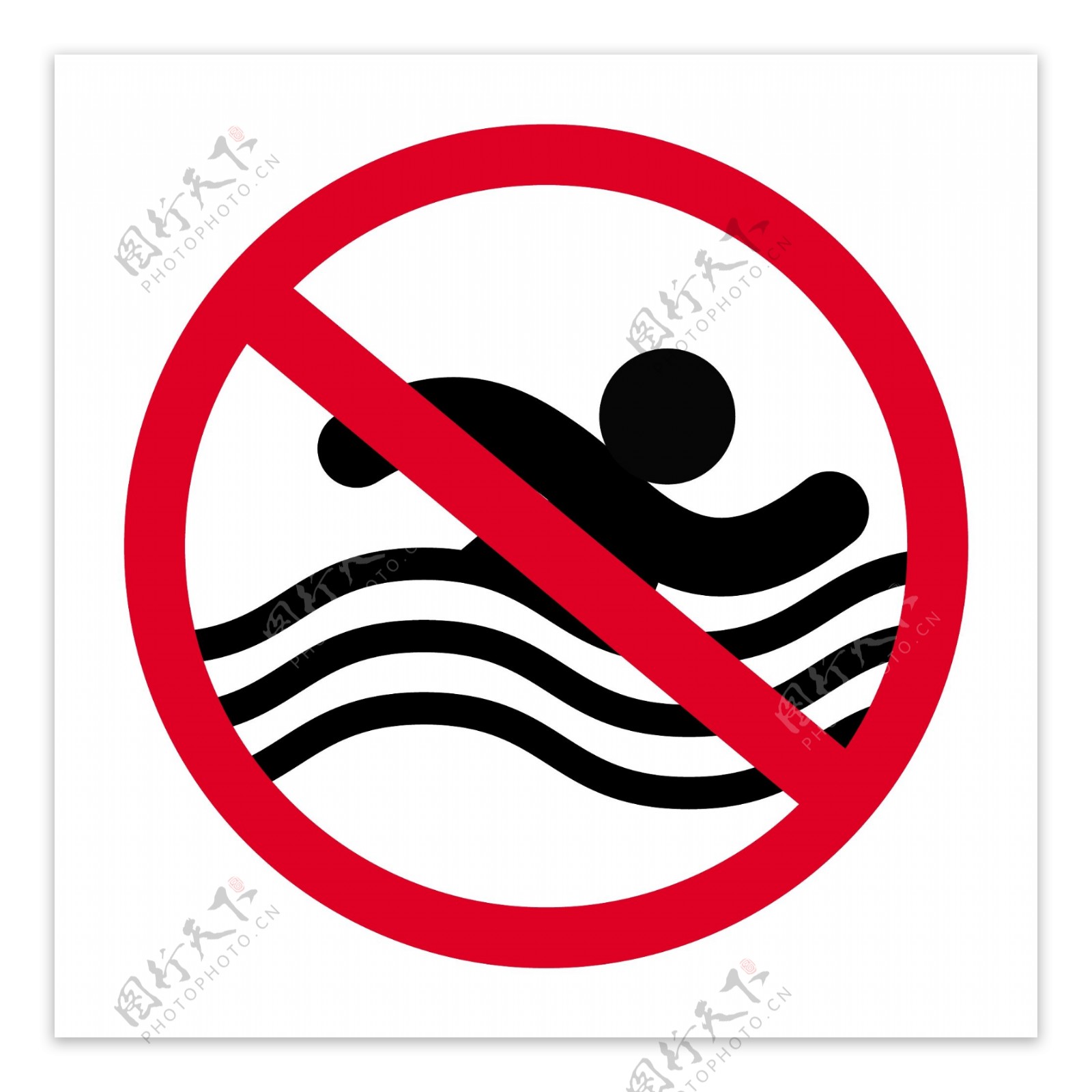 禁止游泳图标图片