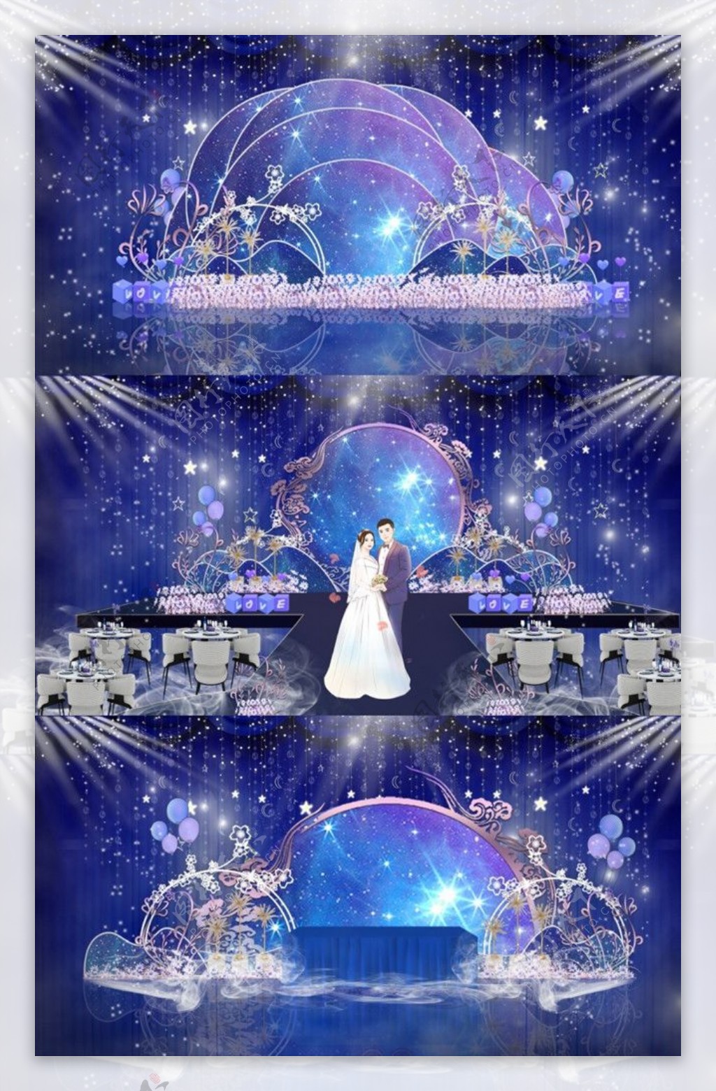 蓝色星空婚礼效果图图片