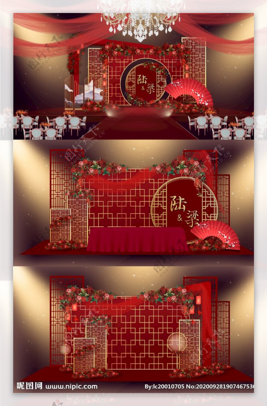 红色喜庆中国风新中式婚礼效果图图片