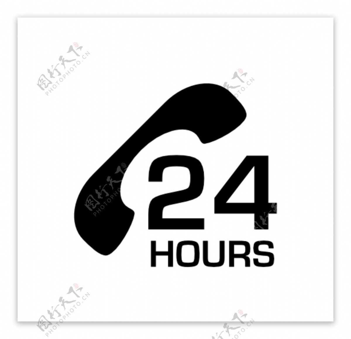24小时服务标志图标图片