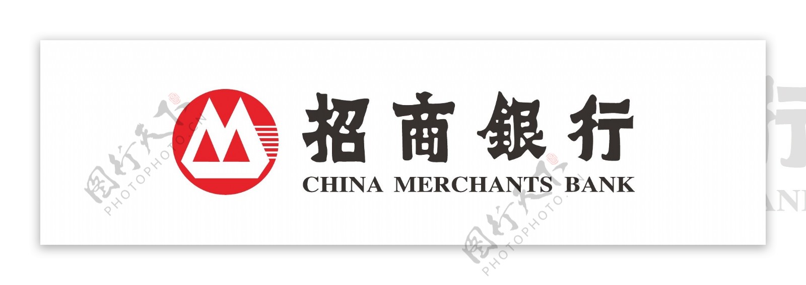 招商银行logo图片