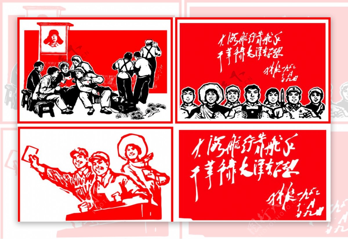 红色文化红军革命版画图片