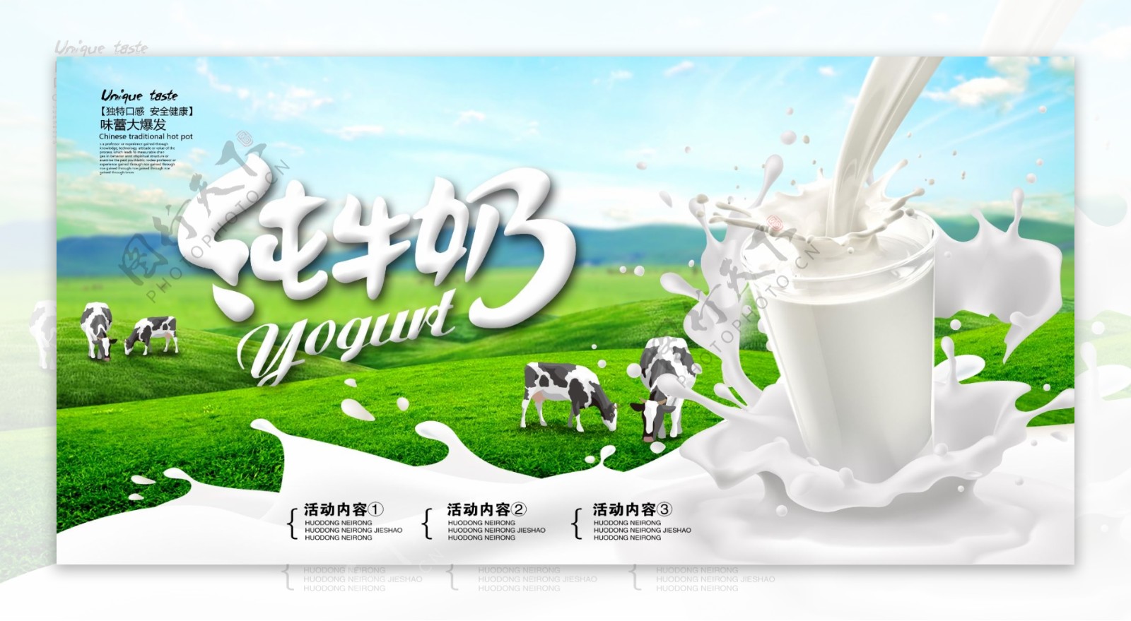 【牛奶国货之光】亲尝8款新疆纯牛奶，最好喝的原来是这个！ - 知乎
