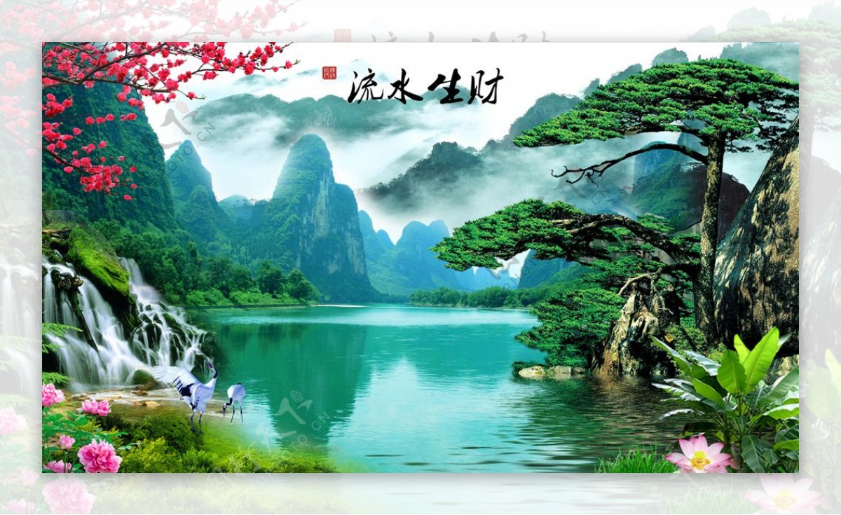流水生财鹤湖松树背景墙图片