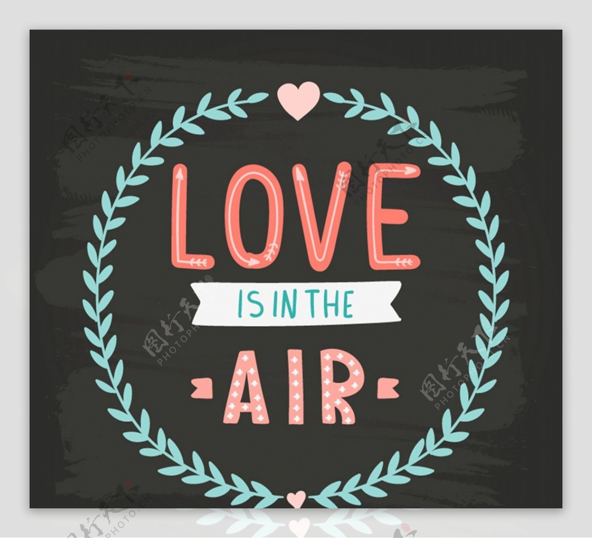 爱如空气艺术字图片