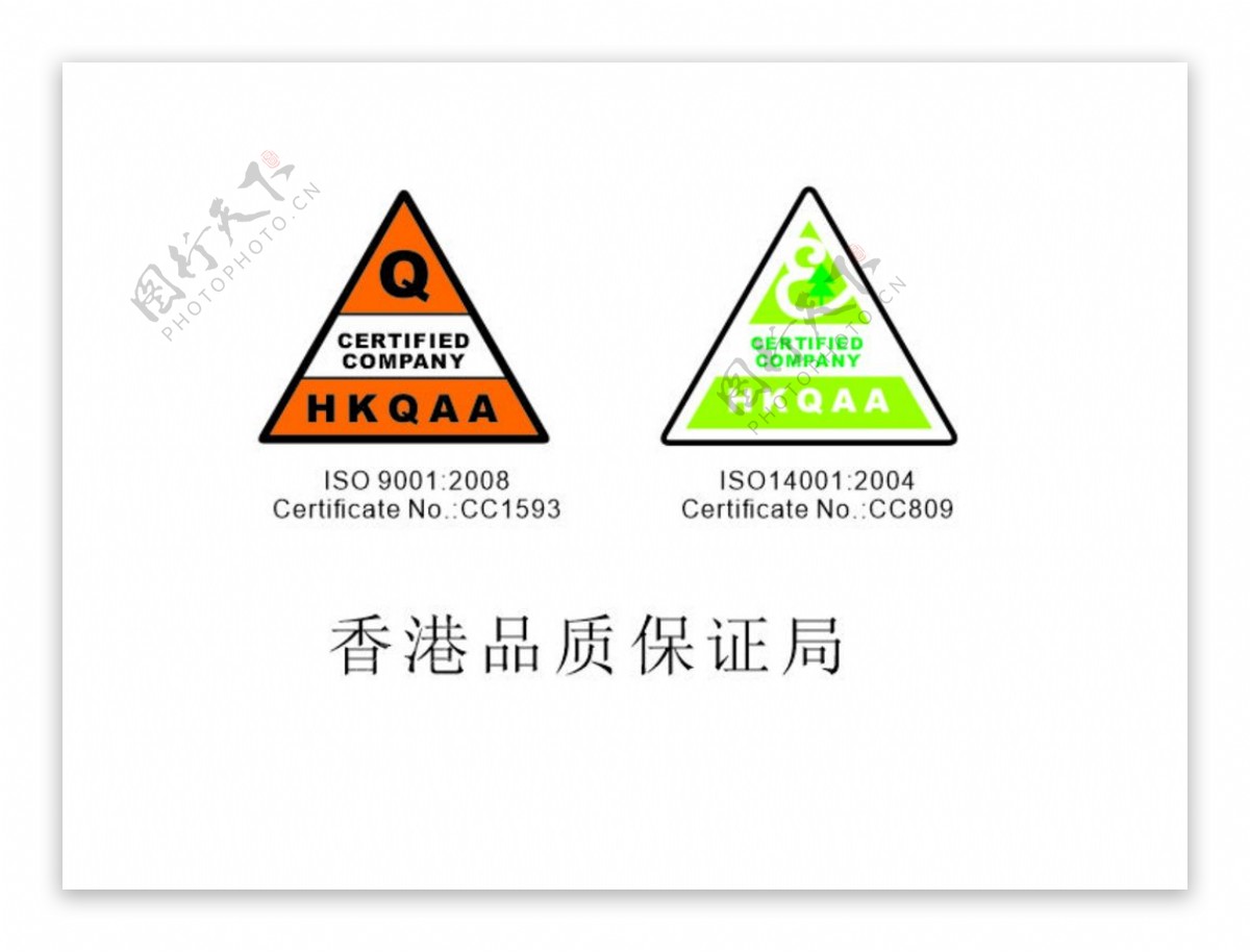 HKQAA矢量标志图片
