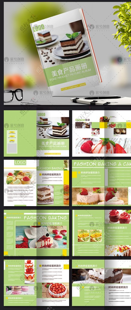 美食活动促销画册设计图片