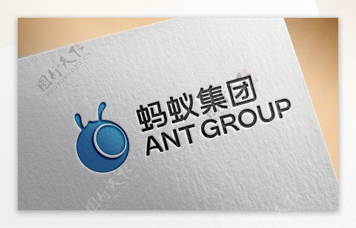 蚂蚁集团logo图片