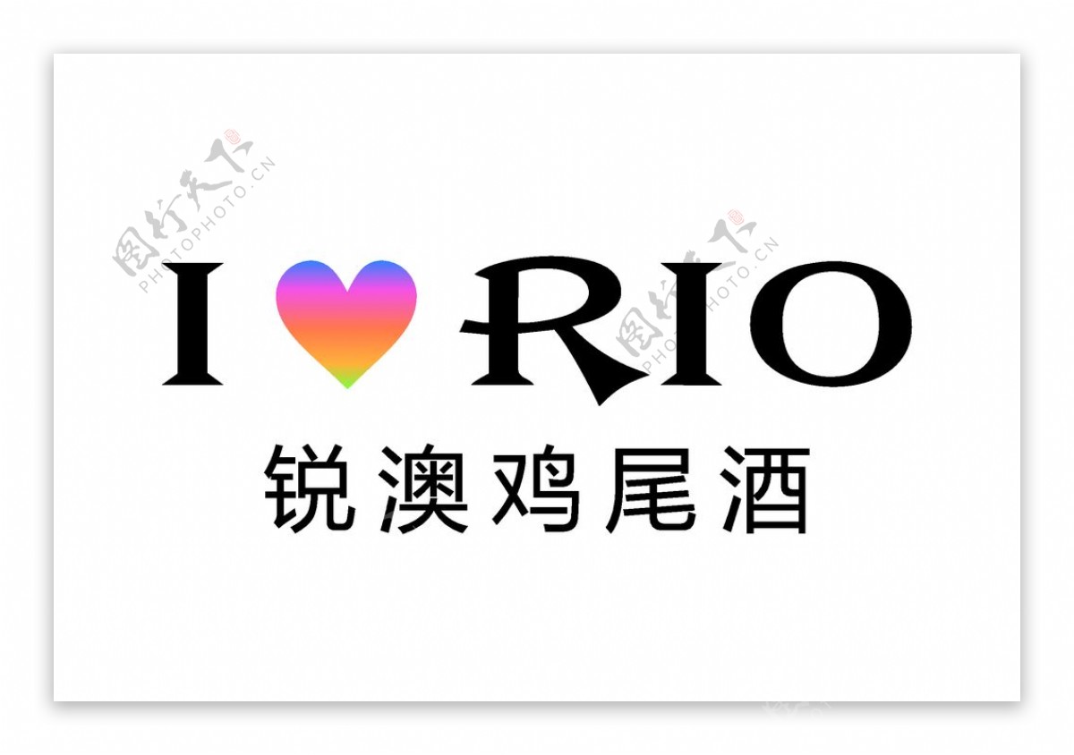 RIO鸡尾酒logo图片