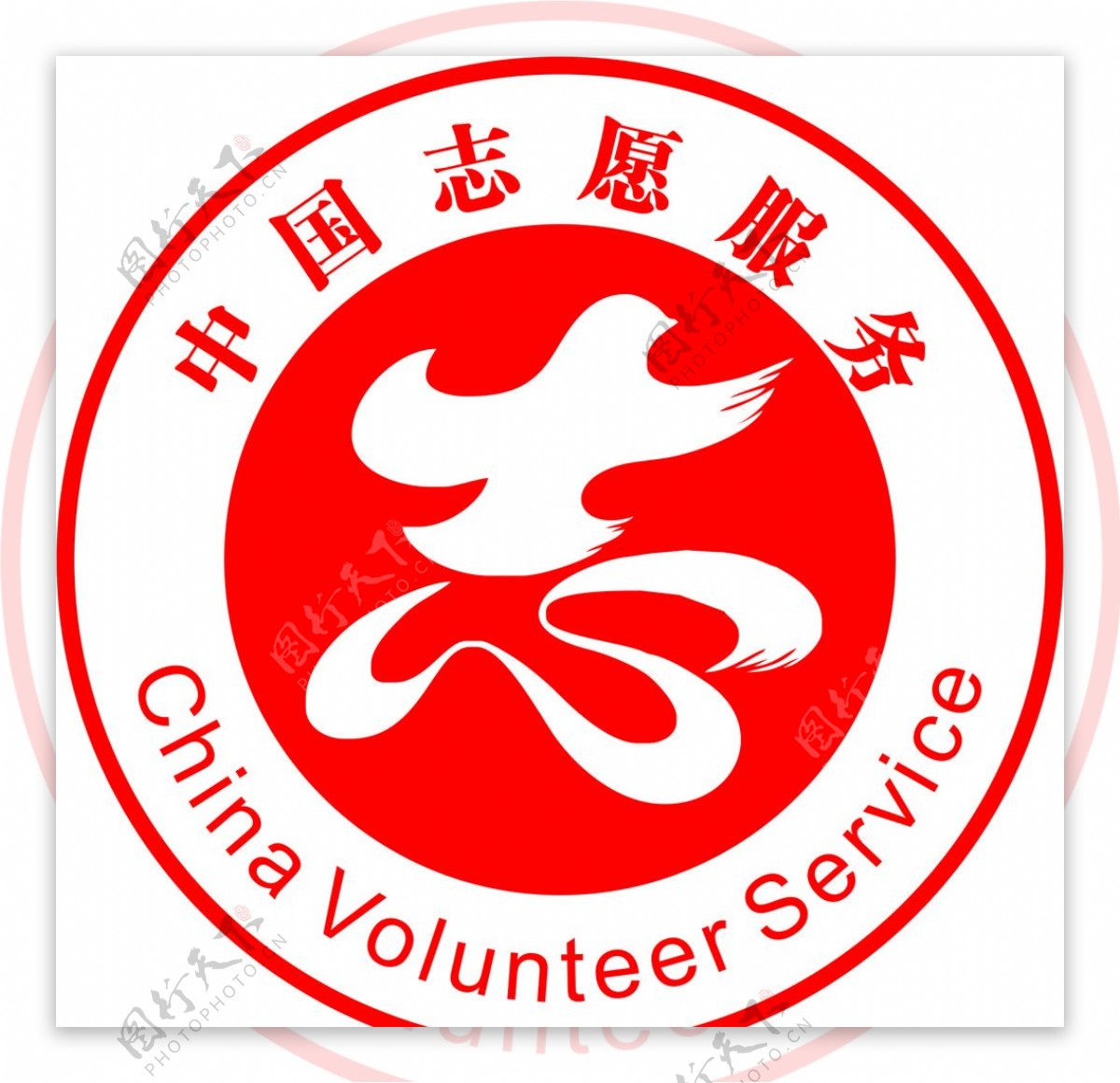 中国志愿服务LOGO图片