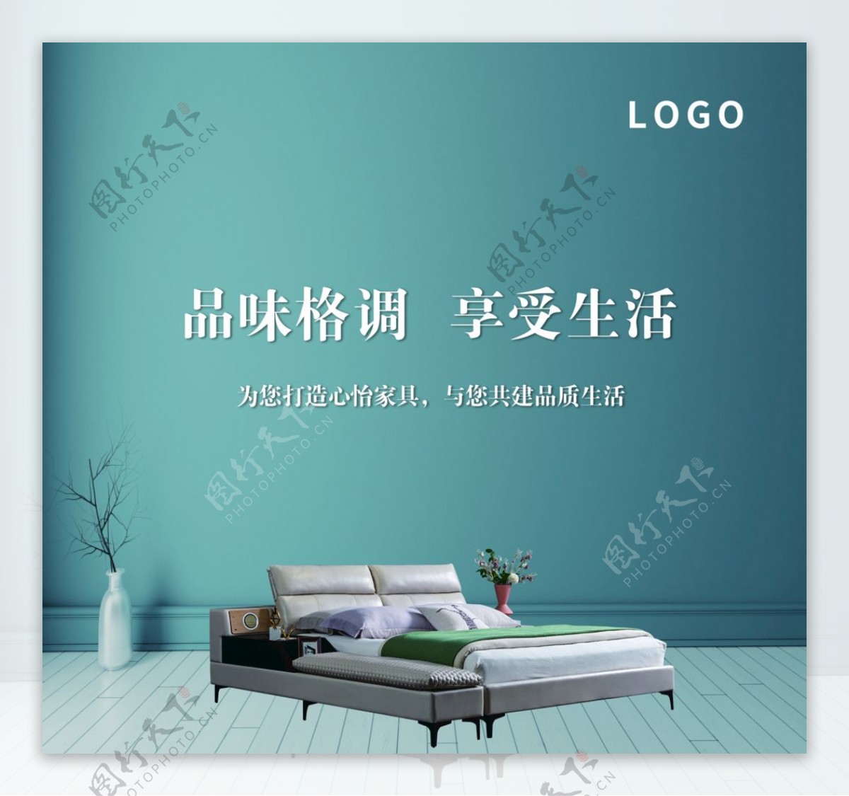 软床家具广告图片