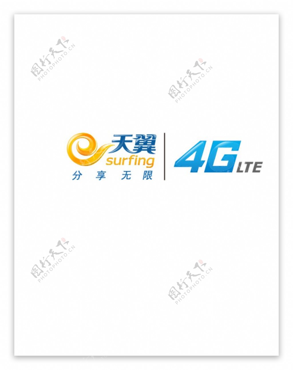 4G新logo设计图片素材-编号24987579-图行天下