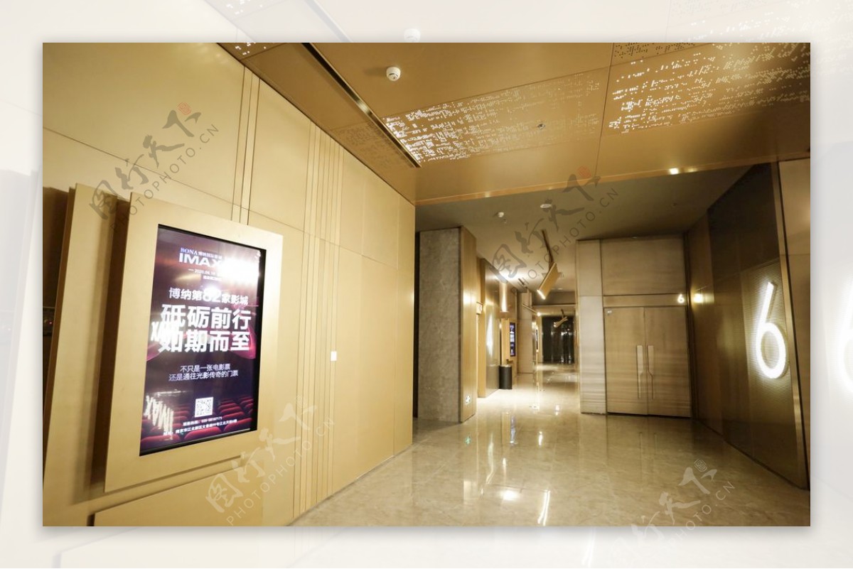 博纳影城江北天街店走廊图片